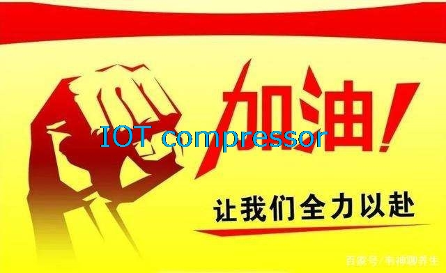 眾志成城，戰(zhàn)勝疫情